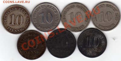ГЕРМАНИЯ 10 ПФЕННИГОВ 1875-1918 (7ШТ.) ДО 31.10.11 22Ч (482) - img953