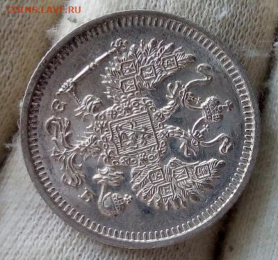 10 Копеек 1910г штемпельный UNC до 14.09.21 с 200 - IMG_20210912_070607