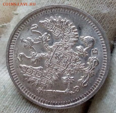10 Копеек 1910г штемпельный UNC до 14.09.21 с 200 - IMG_20210912_070705