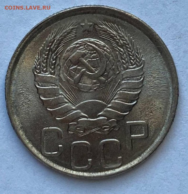 20 копеек 1942 UNC - 1-3