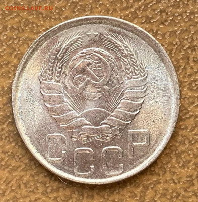 20 копеек 1942 UNC - 1-8