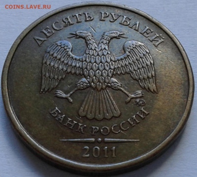 Расколы на 10 руб 2011г-12г ММД. До 13.09.2021г 22:00мск - 20210910_160200