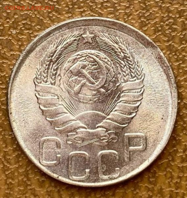 20 копеек 1942 UNC - 2-2