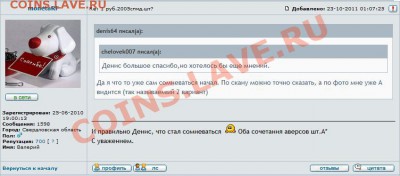 monetaRF - репа 700 !!! - monetaRF-700.JPG