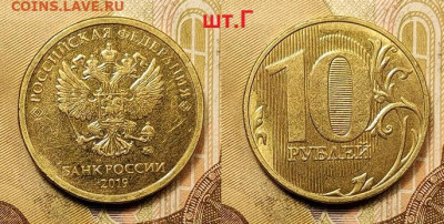 10 р 2019 ММД шт.А(п.раскол),Б,В,Г СЕГОДНЯ 12.09.2021 22:00 - 035