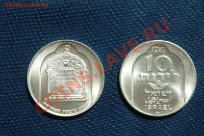 МОНЕТЫ МИРА (пополняемая) - DSC09041.JPG