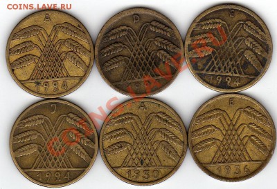 ГЕРМАНИЯ 10 ПФЕННИГОВ 1924-1936 (6ШТ.) ДО 31.10.11 22Ч (482) - img956