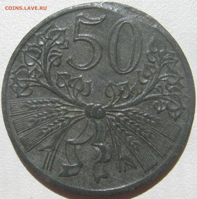 Богемия и Моравия 50 геллеров 1941 до 17.09. 22:00 - IMG_9252.JPG