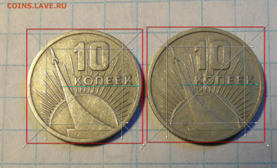 Юбилейные 10 копеек 1967 г. - 1967 р2.JPG