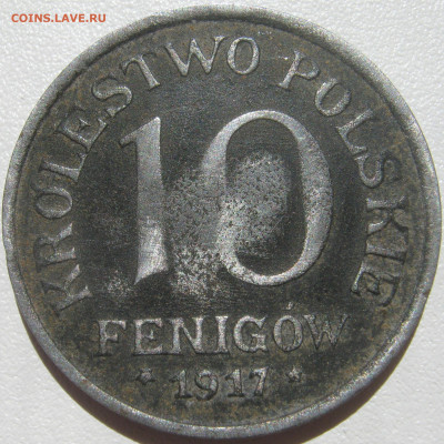 Польша, германская оккупация 10 фенигов 1917 до 17.09. 22:00 - IMG_9270.JPG