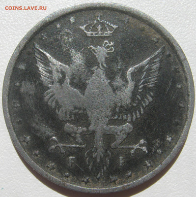 Польша, германская оккупация 10 фенигов 1917 до 17.09. 22:00 - IMG_9271.JPG