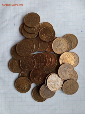 50 коп 2006 СП (Магн) 100 шт. До 14.09. В 22-00 МСК. - i (19)