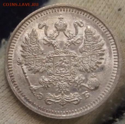 10 Копеек 1910г штемпельный UNC до 14.09.21 с 200 - IMG_20210912_004930