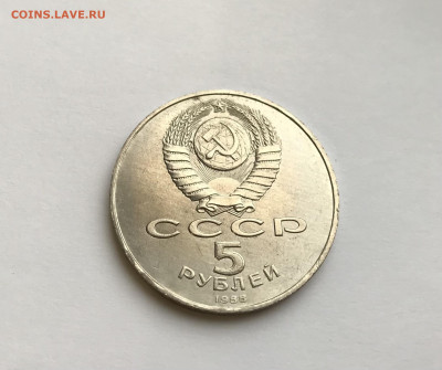 Раскол на 5 руб СССР (Софийский собор) - 85CE374F-21DB-456A-8EFA-BF480F7EA0C3