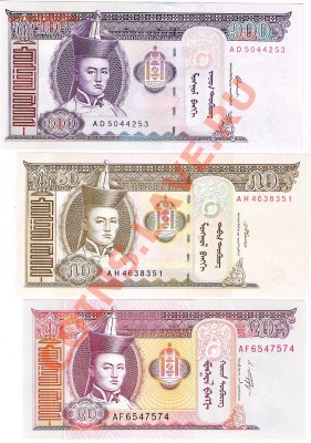 МОНГОЛИЯ 1,5,10,20,50,100 тугриков, до 01.11.2011 22-00 мск. - сканирование0039