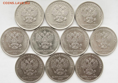 5 рублей 2017 ммд 5.312 10 шт - 5р.17м.ав.