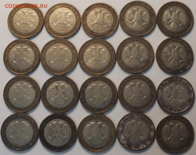 куплю 100р 1992 ммд до 20шт - DSCF6614.JPG