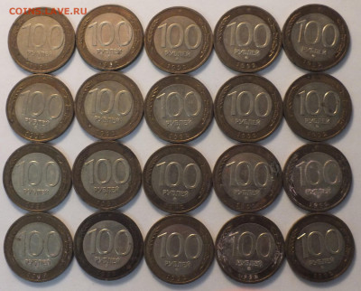 куплю 100р 1992 ммд до 20шт - DSCF6606.JPG