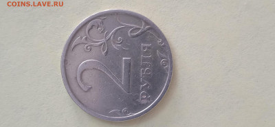 2 рубля 2003г спмд, из оборота - IMG_20210909_115801_1