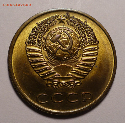 3 копейки 1971 года UNC №5 до 16.09.21 в 22:00 - 3к71-UNC-№5-2