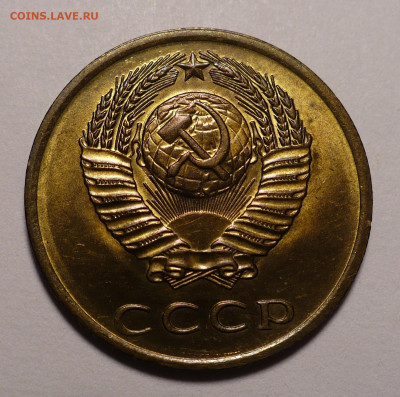 3 копейки 1971 года UNC №4 до 16.09.21 в 22:00 - 3к71-UNC-№4-2