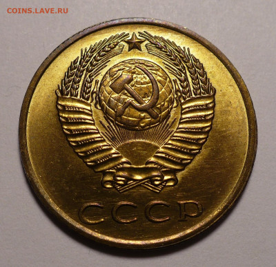 3 копейки 1971 года UNC №3 до 16.09.21 в 22:00 - 3к71-UNC-№3-2