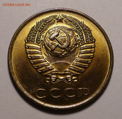 3 копейки 1970 года UNC №3 до 16.09.21 в 22:00 - 3к70-UNC-№3-2
