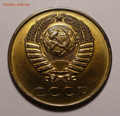 3 копейки 1970 года UNC №2 до 16.09.21 в 22:00 - 3к70-UNC-№2-2