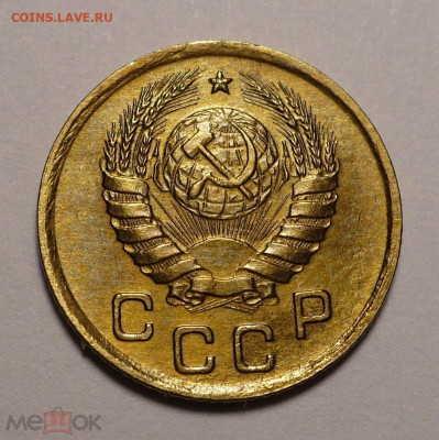 1 копейка 1940 года до 16.09.21 в 22:00 - 1К40-XF+-2
