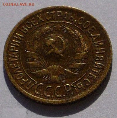 1 копейка 1928 года не частая Федорин 15 до 16.09.21 в 22:00 - 90308879.3