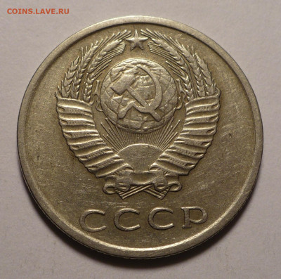 20 копеек 1977 год - не частая Федорин 130 до 16.09.21 22:00 - 20к77-ф130-2