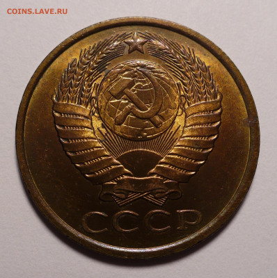 5 копеек 1987 года a UNC ( aUNC ) до 16.09.21 в 22:00 - 5к87-aUNC-№1-2