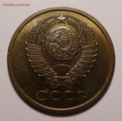 5 копеек 1980 года a UNC ( aUNC ) до 16.09.21 в 22:00 - 5к80-aUNC-2
