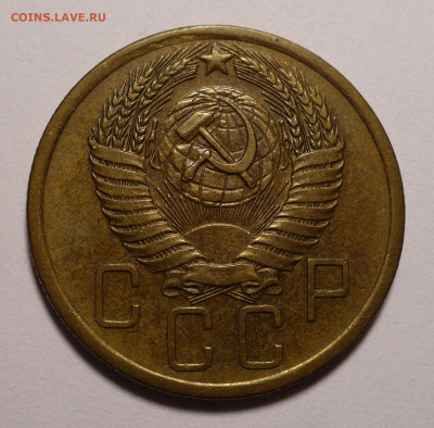 5 копеек 1956 года до 16.09.21 в 22:00 - 5к56-2
