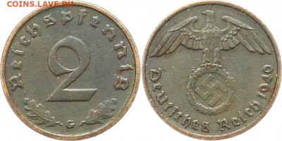 2 рейхспфеннига 1940 G на оценку - 190703013bz