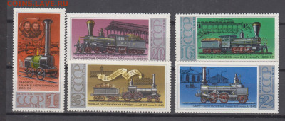 СССР 1978 паровозы 5м** до 18 09 - 510