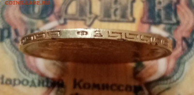 5 рублей 1899 ФЗ. До 16.03. в 22-00 мск - IMG_20210909_104916
