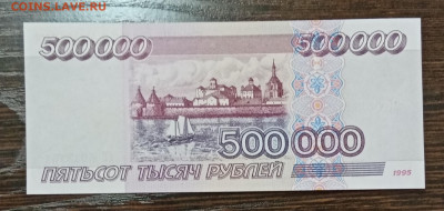 Пресс. До 16.09 22-00 - IMG_20210913_120153