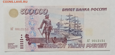 Пресс. До 16.09 22-00 - IMG_20210913_120111