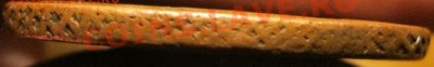 5 копеек 1763г. СПМ (желтый) - IMG_3240.JPG