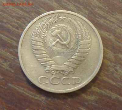 50 копеек 1968 до 19.09, 22.00 - 50 копеек 1968_2