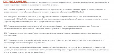 Неужели что-то меняется на почте России? - image