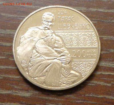 КАЗАХСТАН - 50 тенге ШЕВЧЕНКО мешковой АЦ до 19.09, 22.00 - Казахстан_50 т_2014_Шевченко_1.JPG