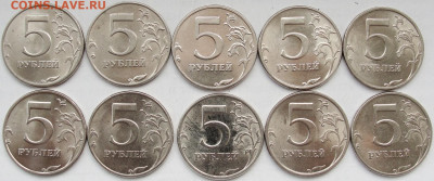 5 руб.1998 сп.10 шт. в блеске. - 5р.98с.10шт.рев.