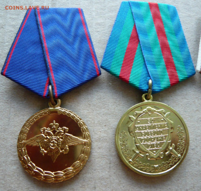 Лот из пяти ведомственных медалей на одного человека. - 1 (2).JPG
