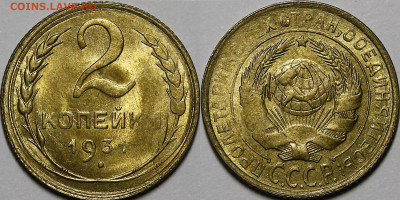 2к-20к 1931 UNC - _MG_4653.JPG