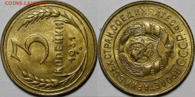 2к-20к 1931 UNC - _MG_4633.JPG