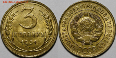 2к-20к 1931 UNC - _MG_4631.JPG