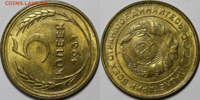 2к-20к 1931 UNC - _MG_4899 — копия.JPG