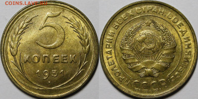 2к-20к 1931 UNC - _MG_4895 — копия.JPG